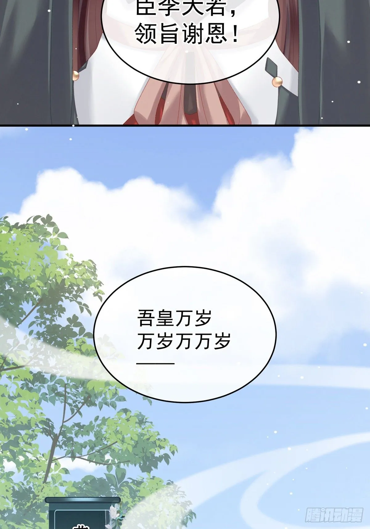 产子 第40页