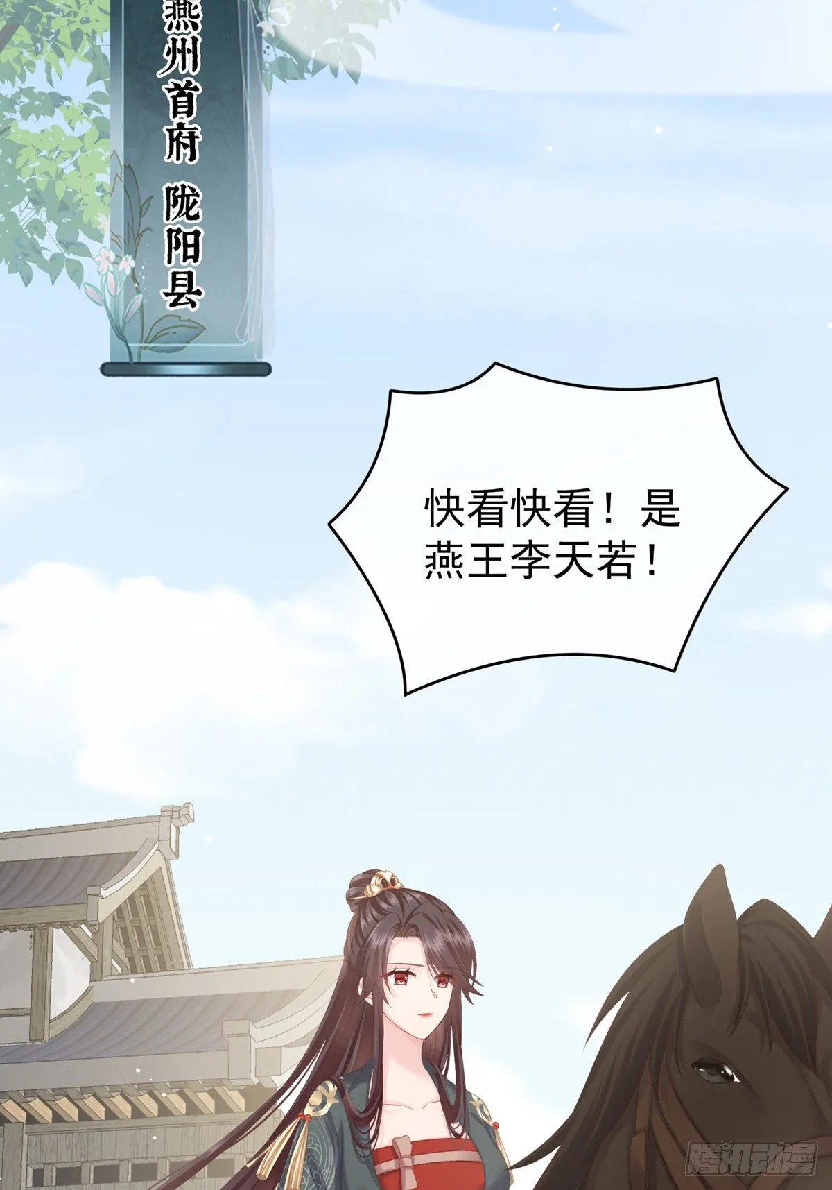 产子 第41页