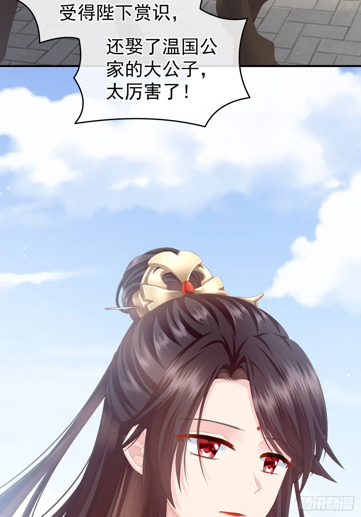 产子 第43页