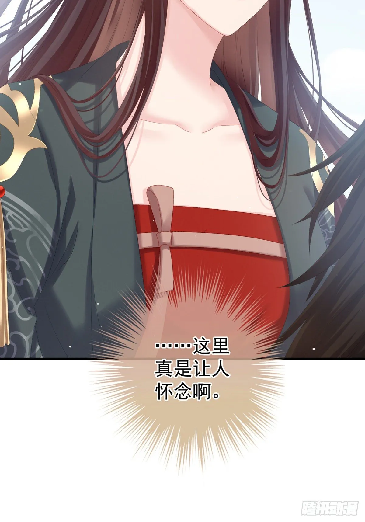产子 第44页