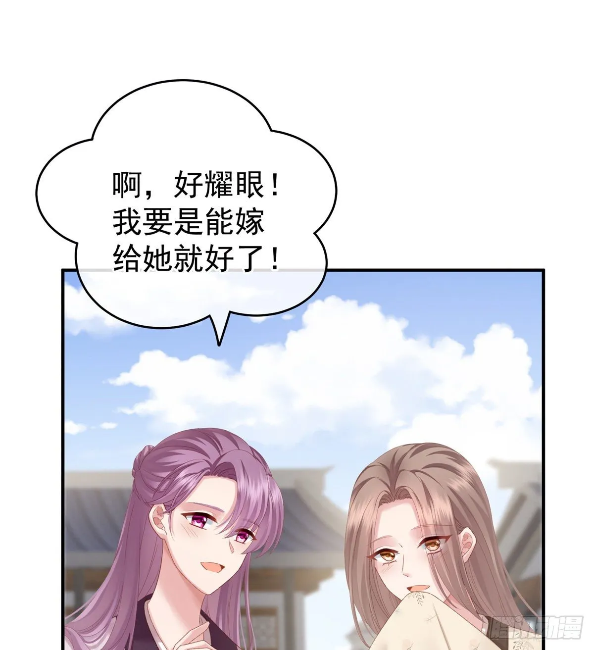 产子 第45页