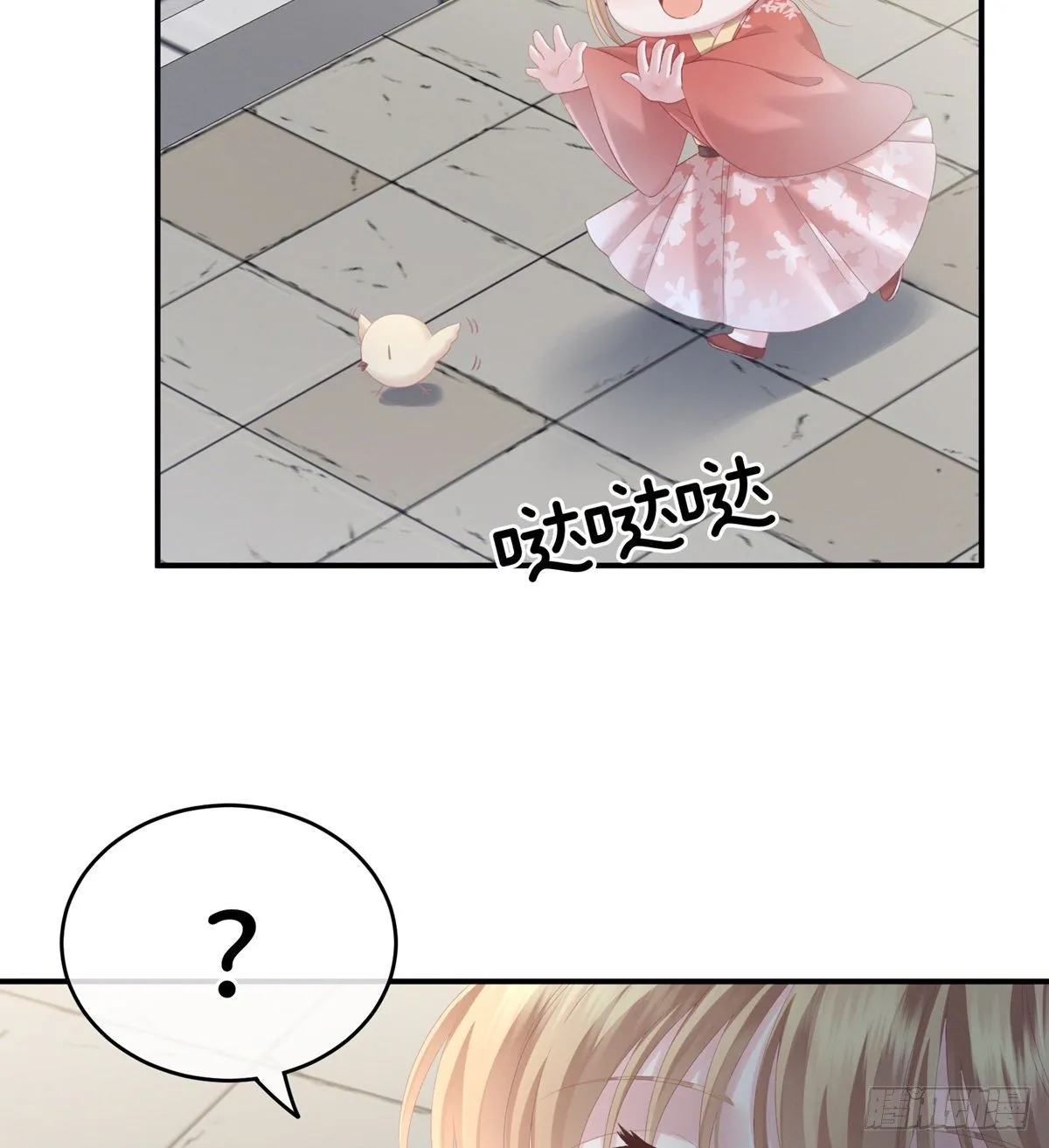 产子 第49页