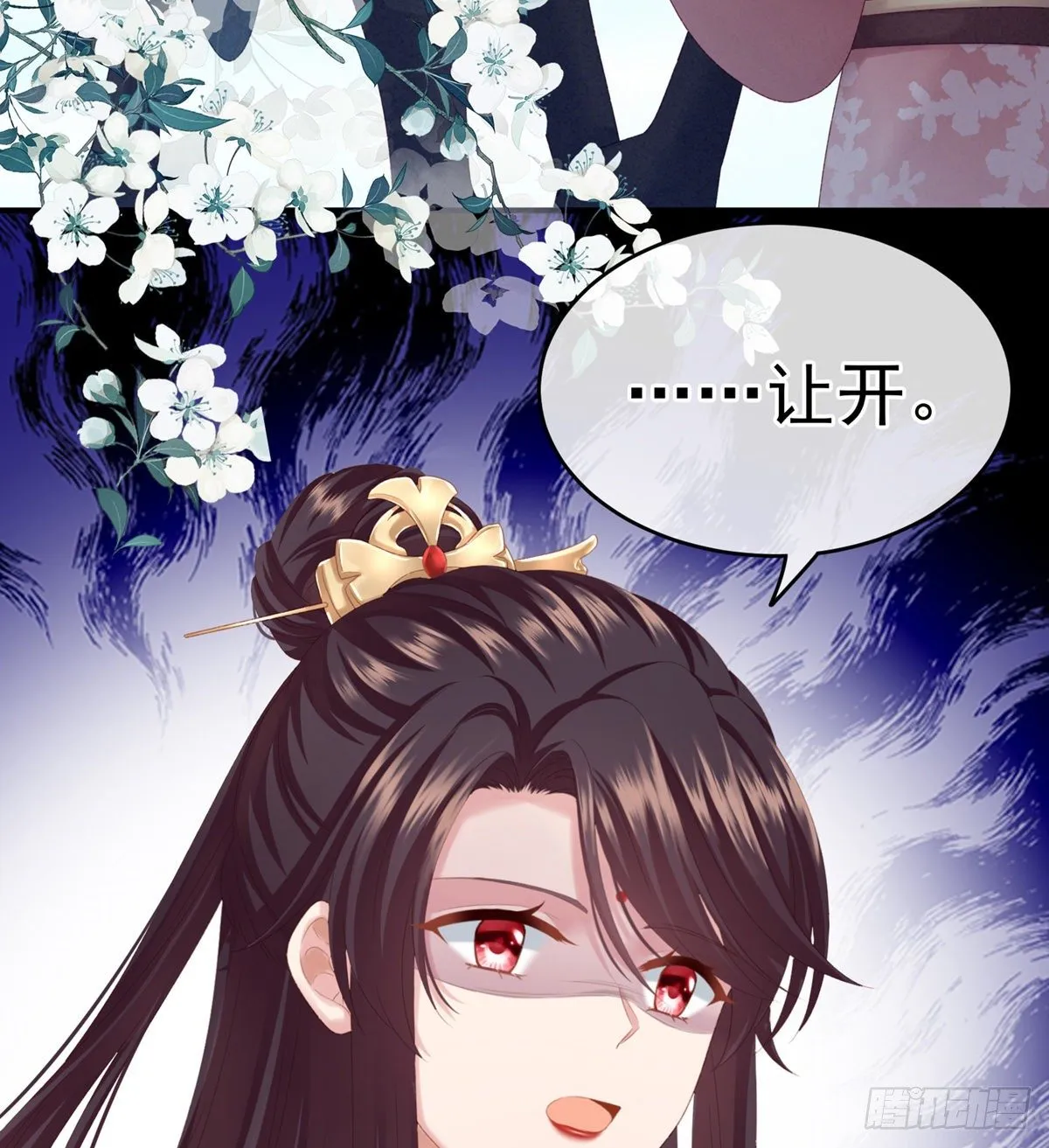 产子 第53页