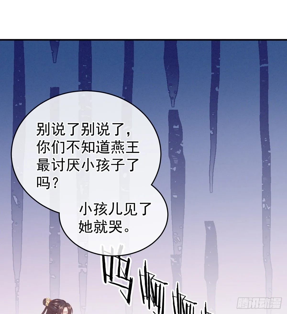 产子 第55页