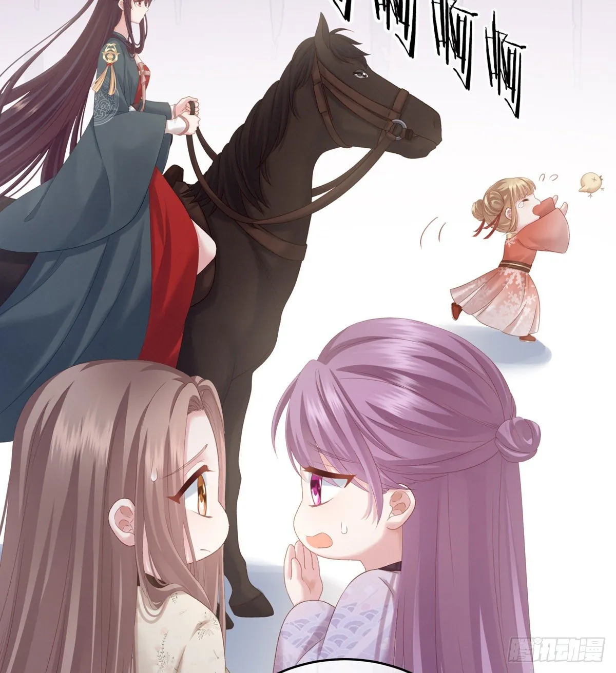 产子 第56页
