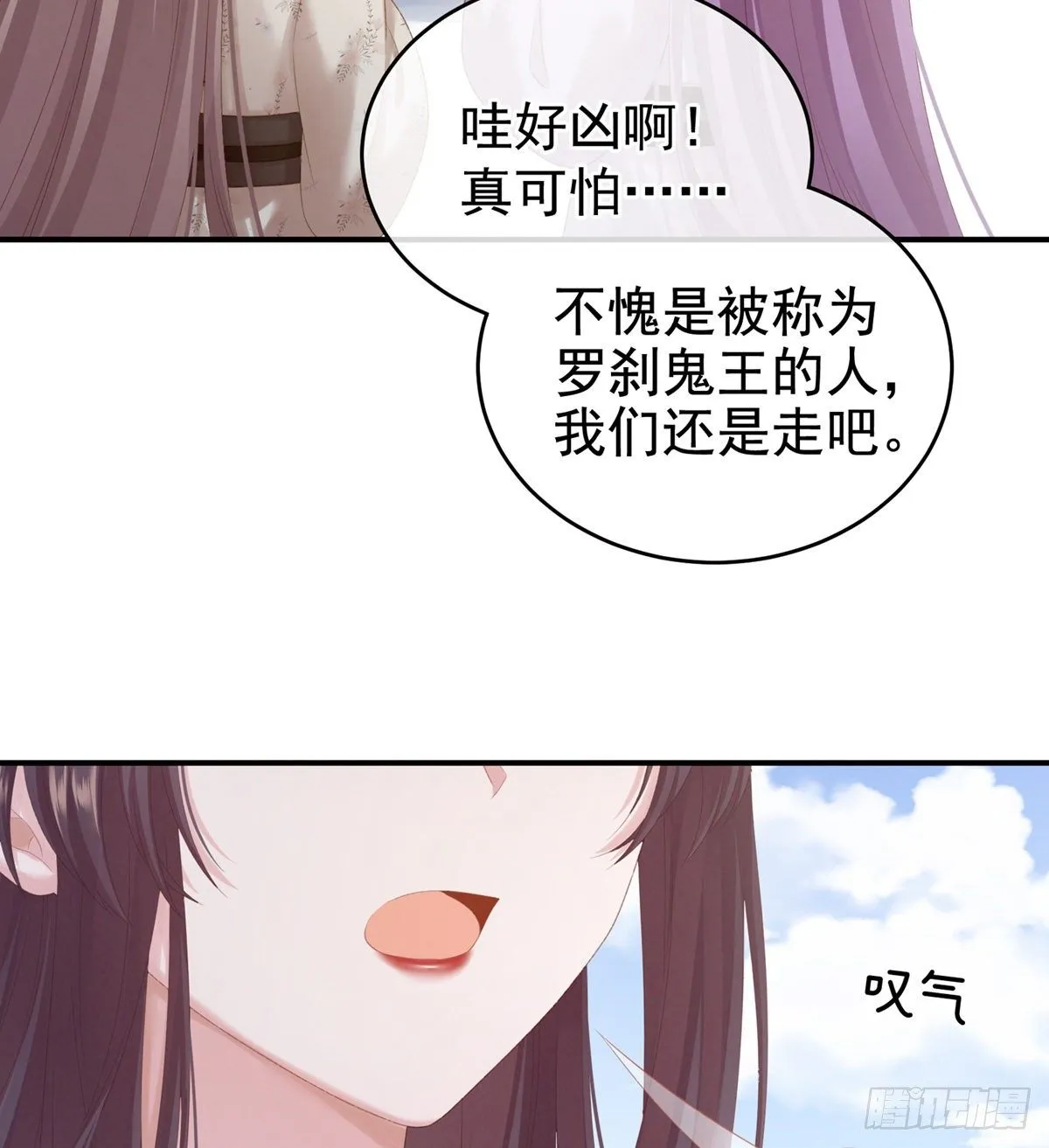 产子 第57页