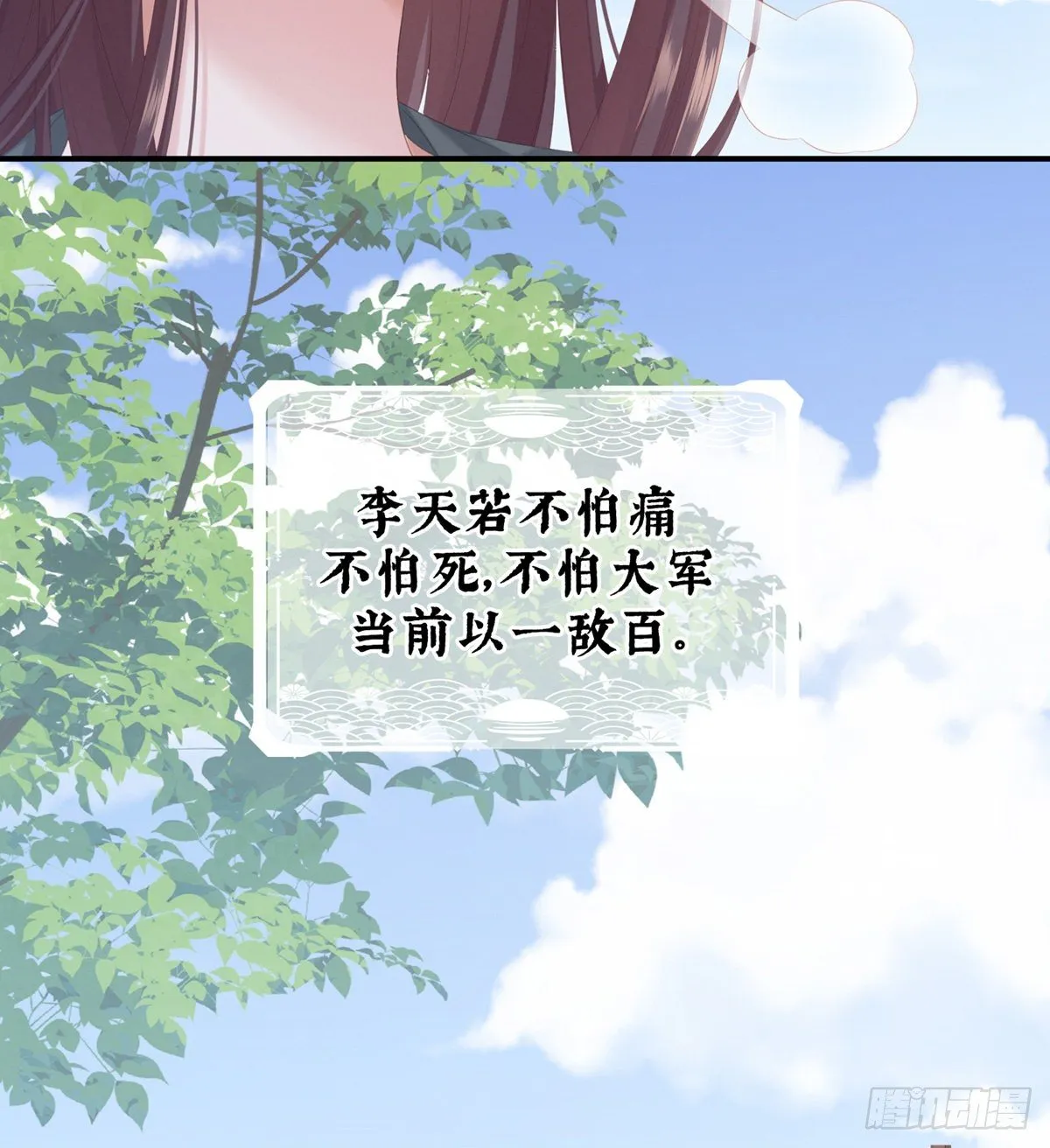 产子 第58页