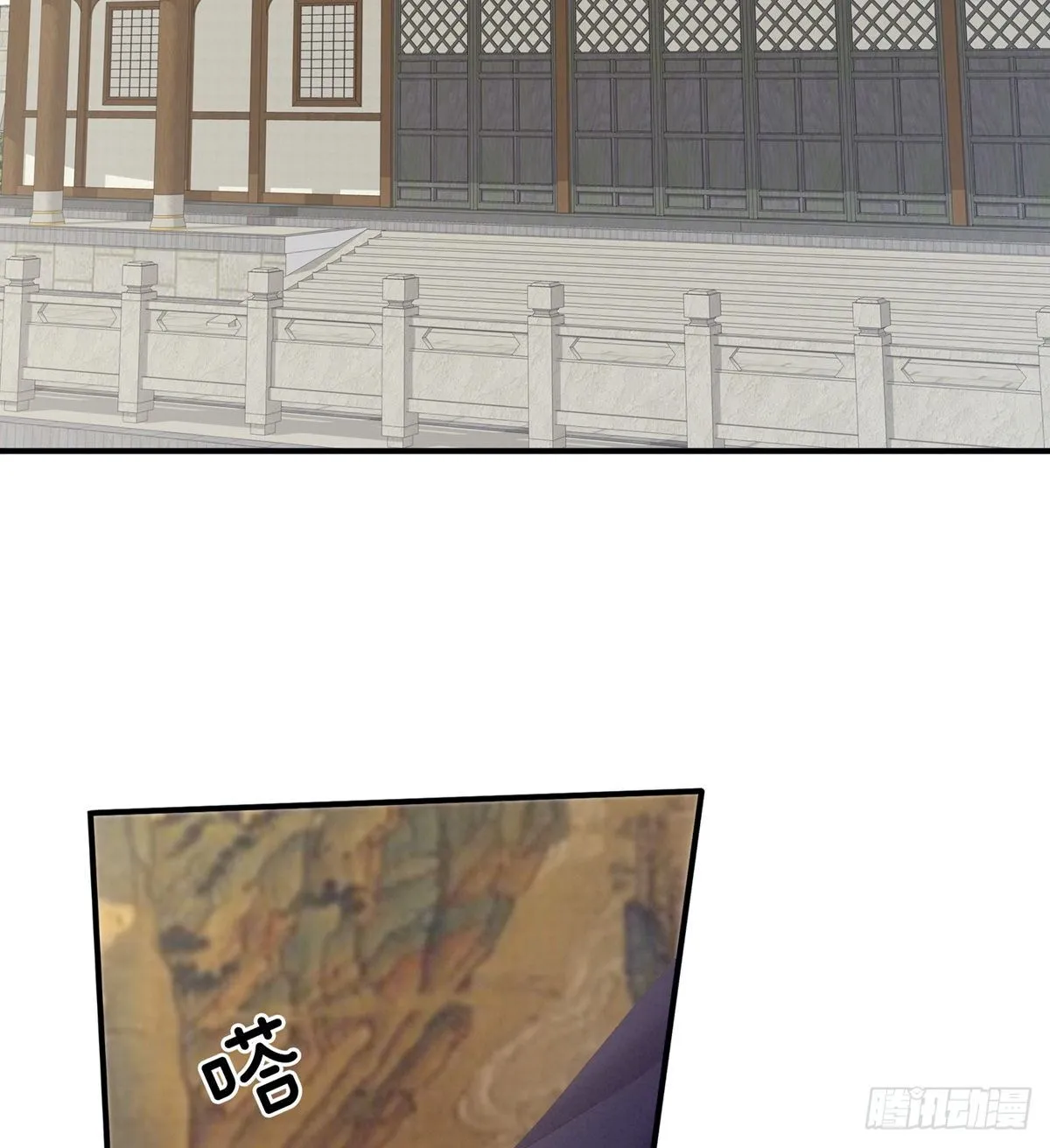 产子 第60页