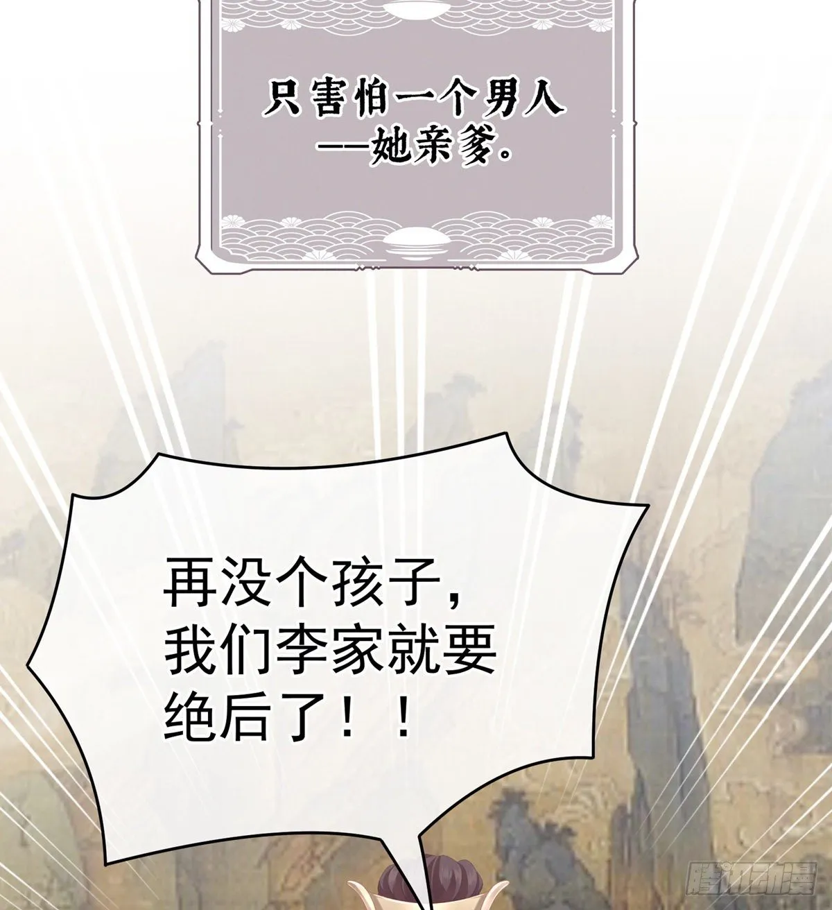 产子 第62页
