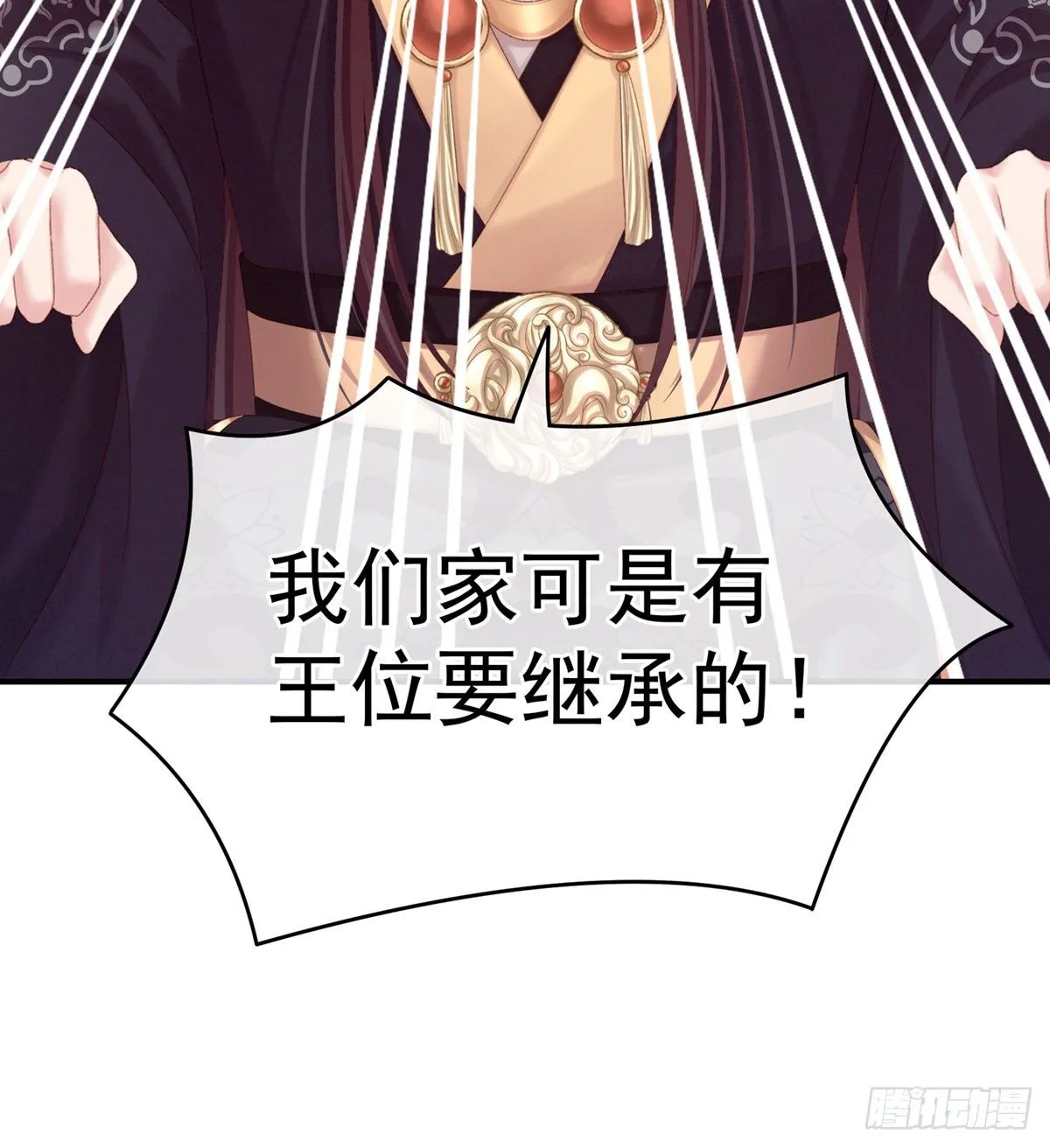 产子 第64页