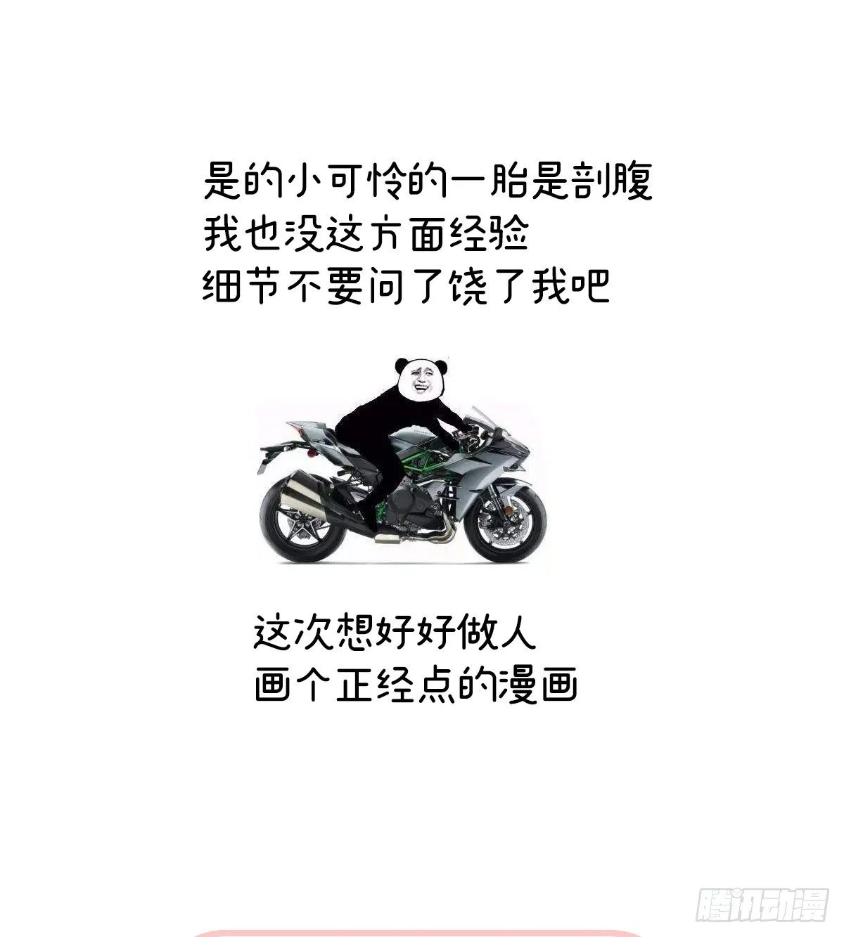 产子 第65页