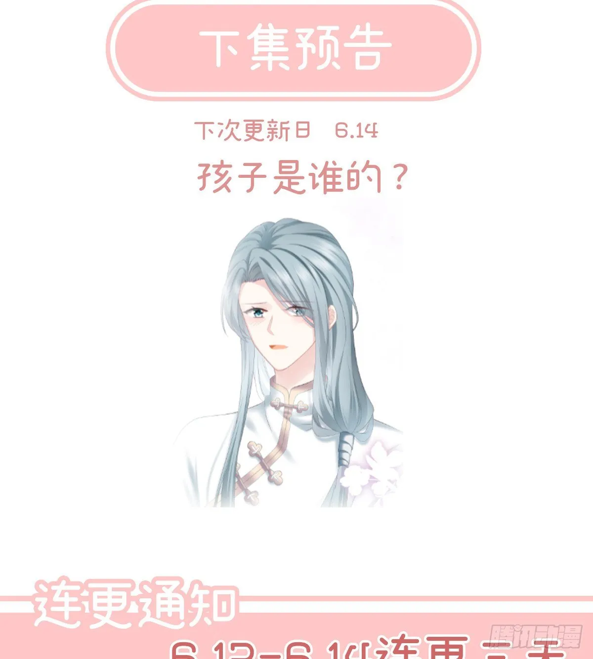 产子 第66页