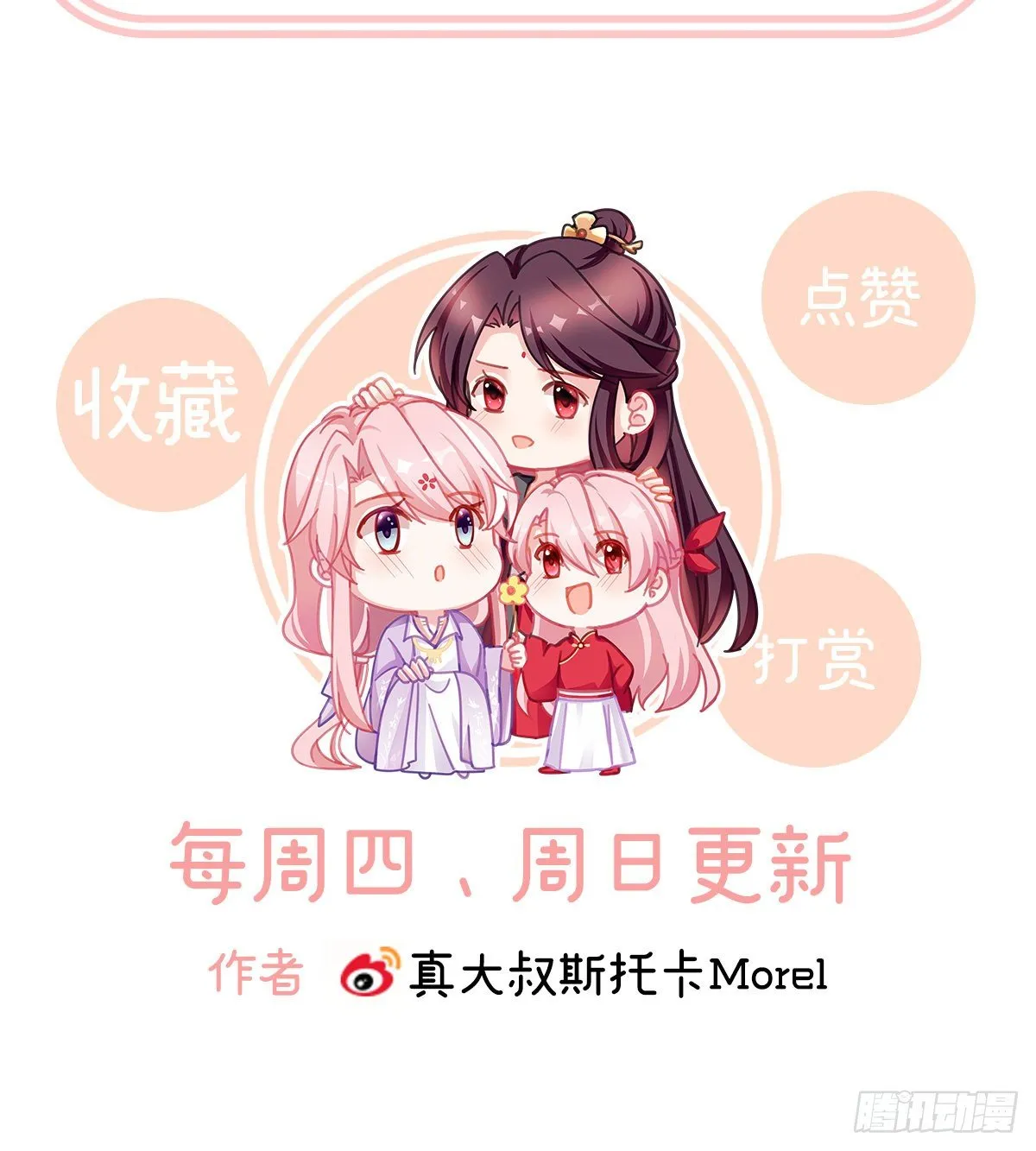 产子 第68页