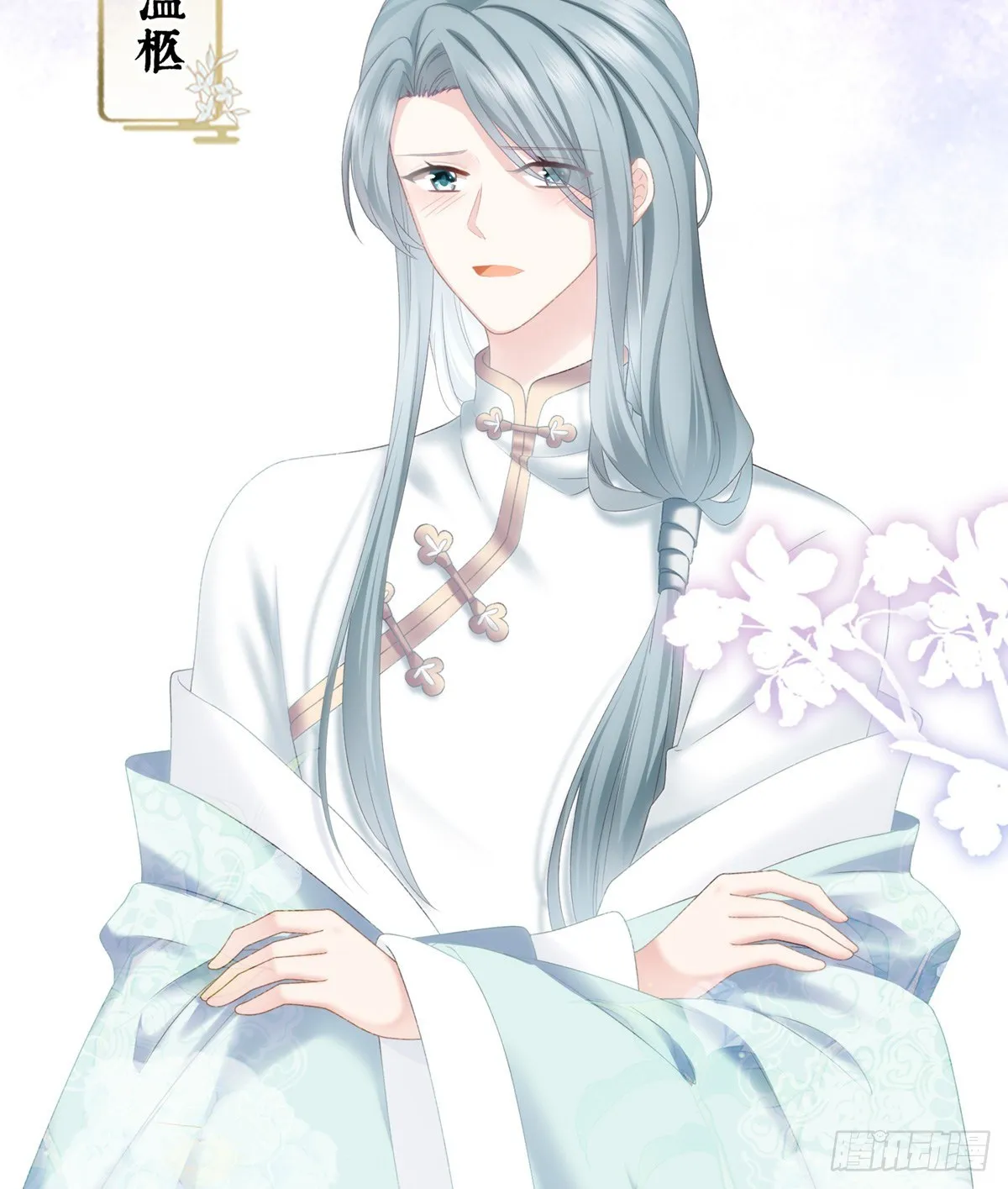 孩子是谁的？ 第34页