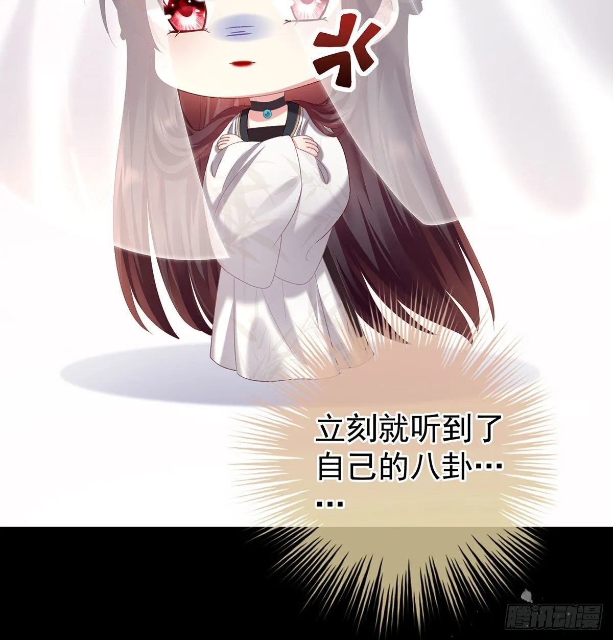 贞洁烈男 第55页
