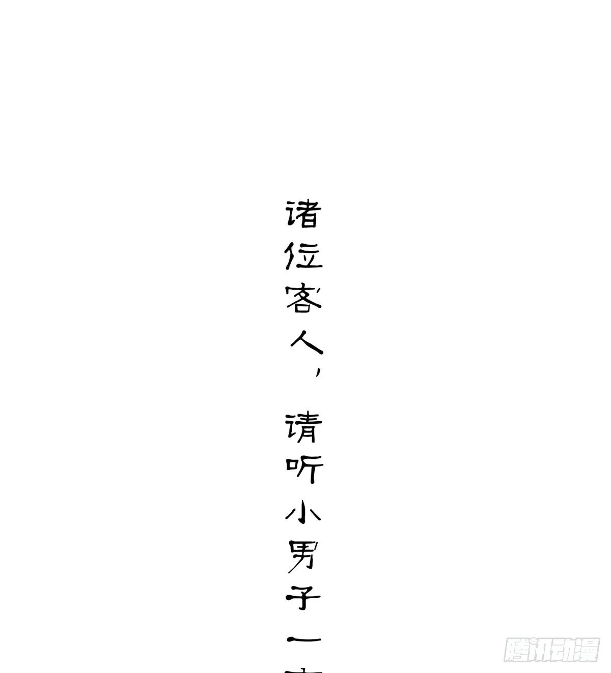 喜当妈 第3页
