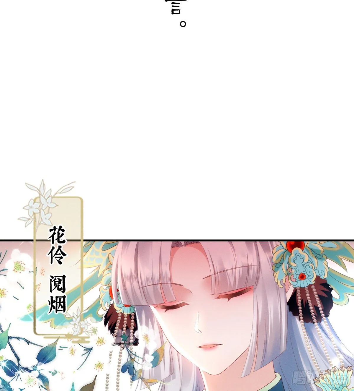 喜当妈 第4页