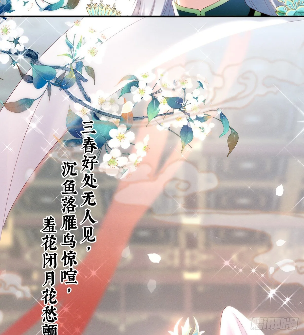 喜当妈 第5页
