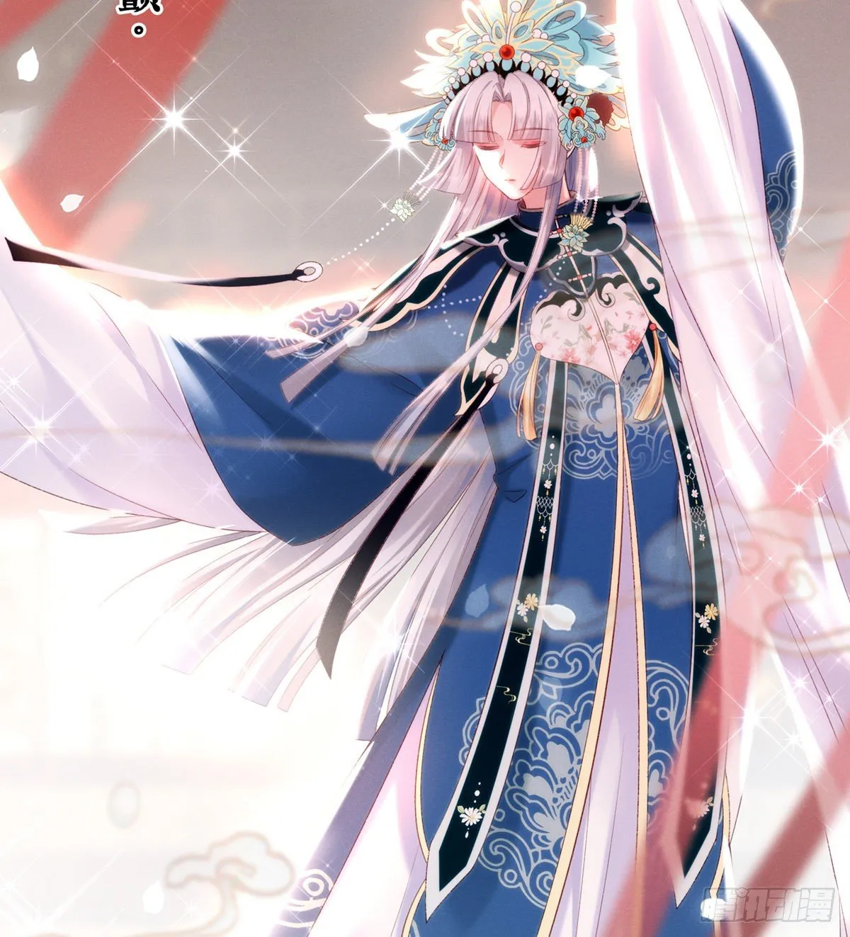 喜当妈 第6页