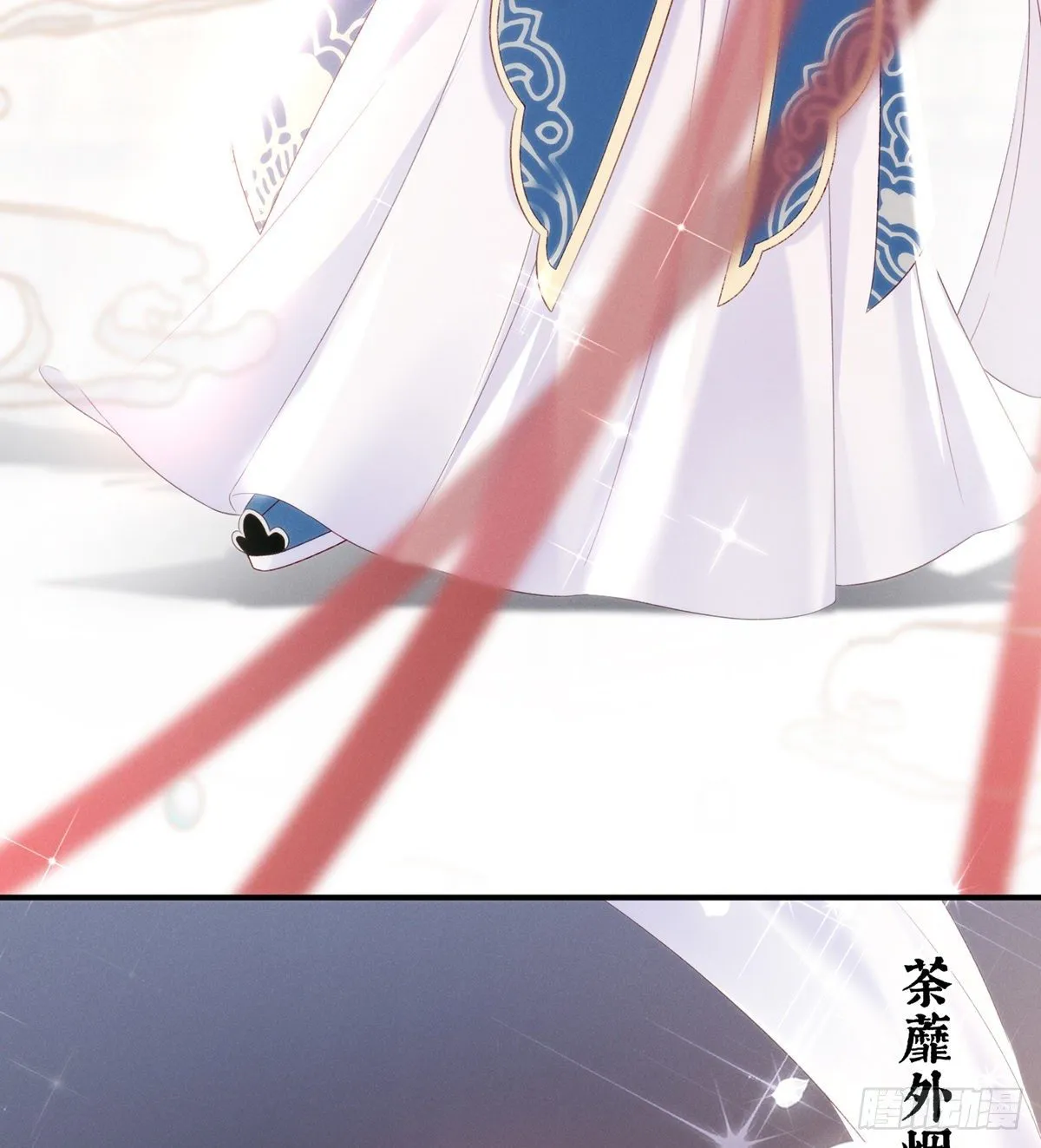 喜当妈 第7页