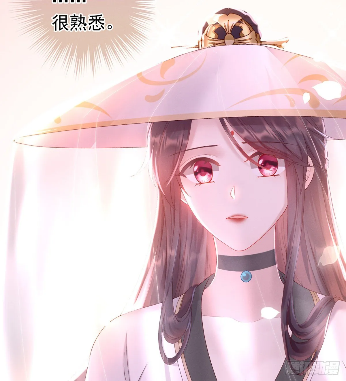 喜当妈 第12页