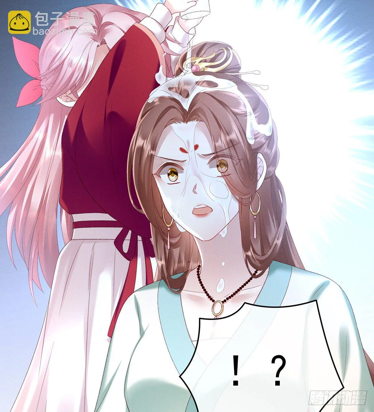 喜当妈 第16页