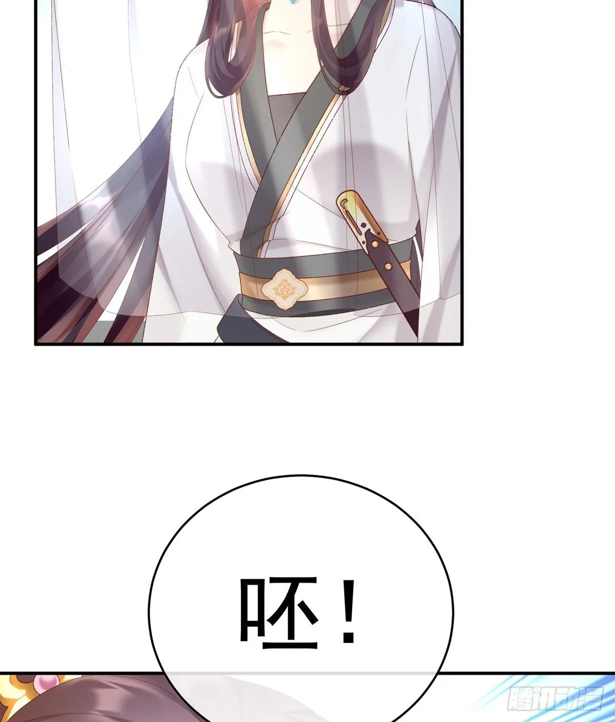 喜当妈 第31页