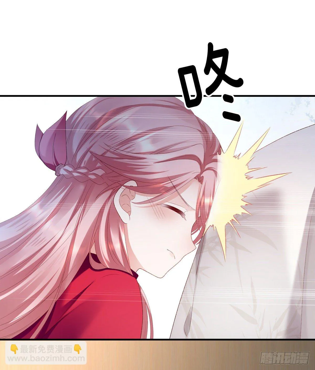 喜当妈 第35页