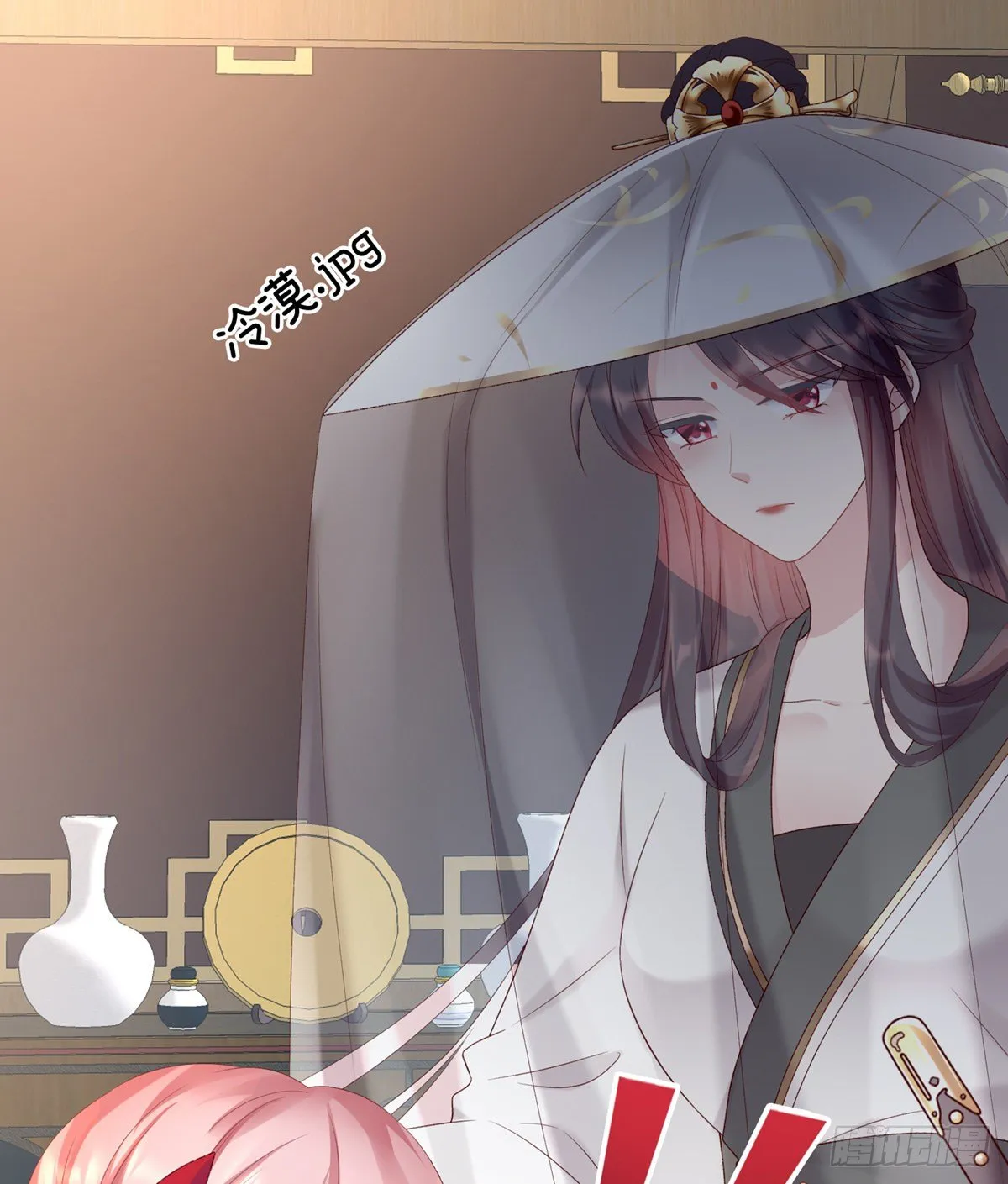 喜当妈 第36页