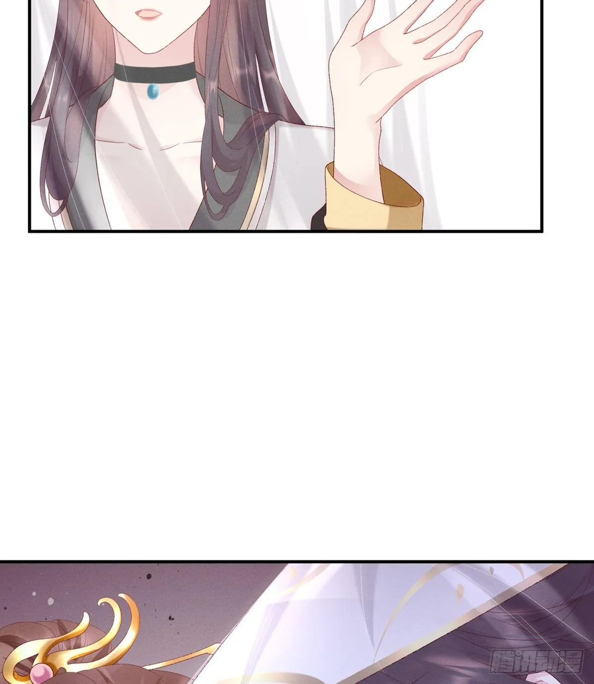 喜当妈 第51页