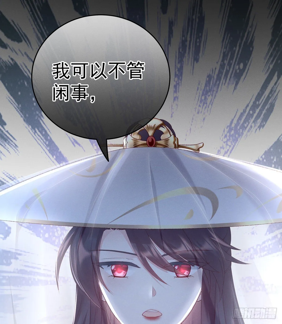喜当妈 第53页
