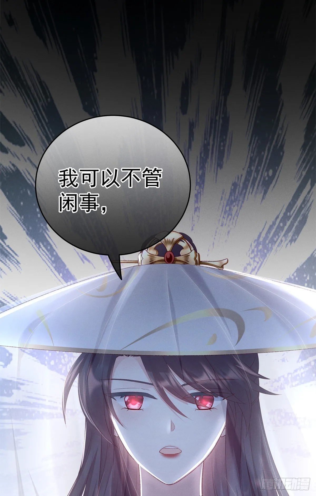 相见 第3页