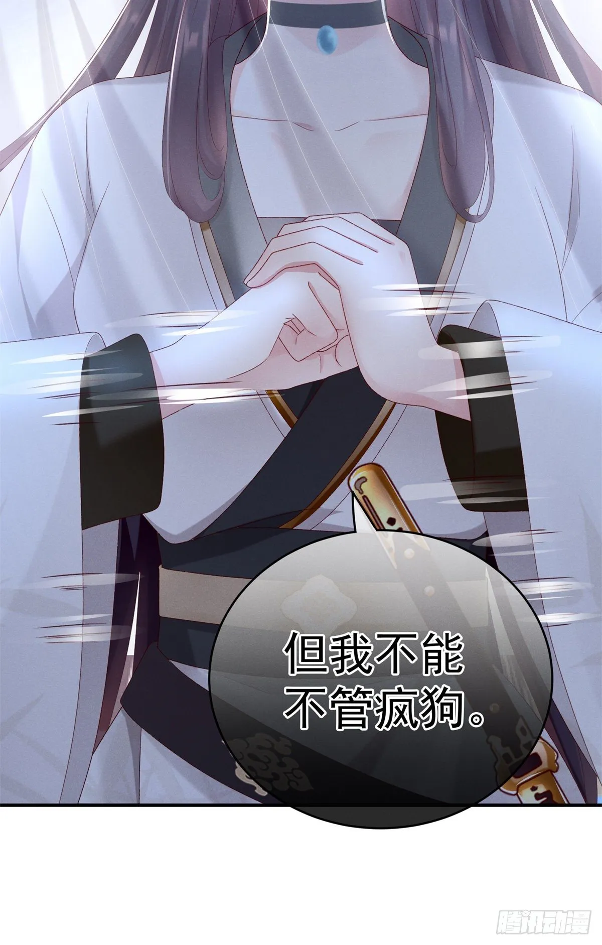 相见 第4页
