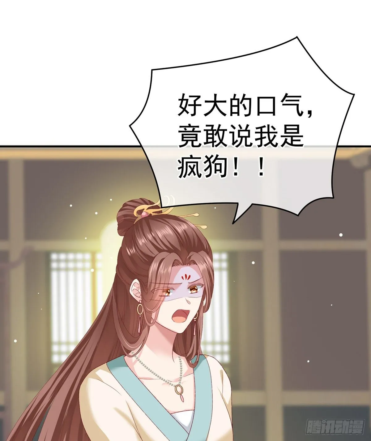 相见 第5页