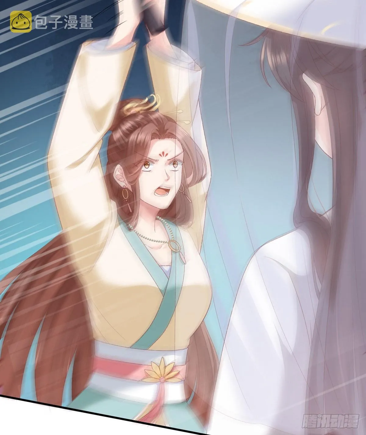 相见 第7页