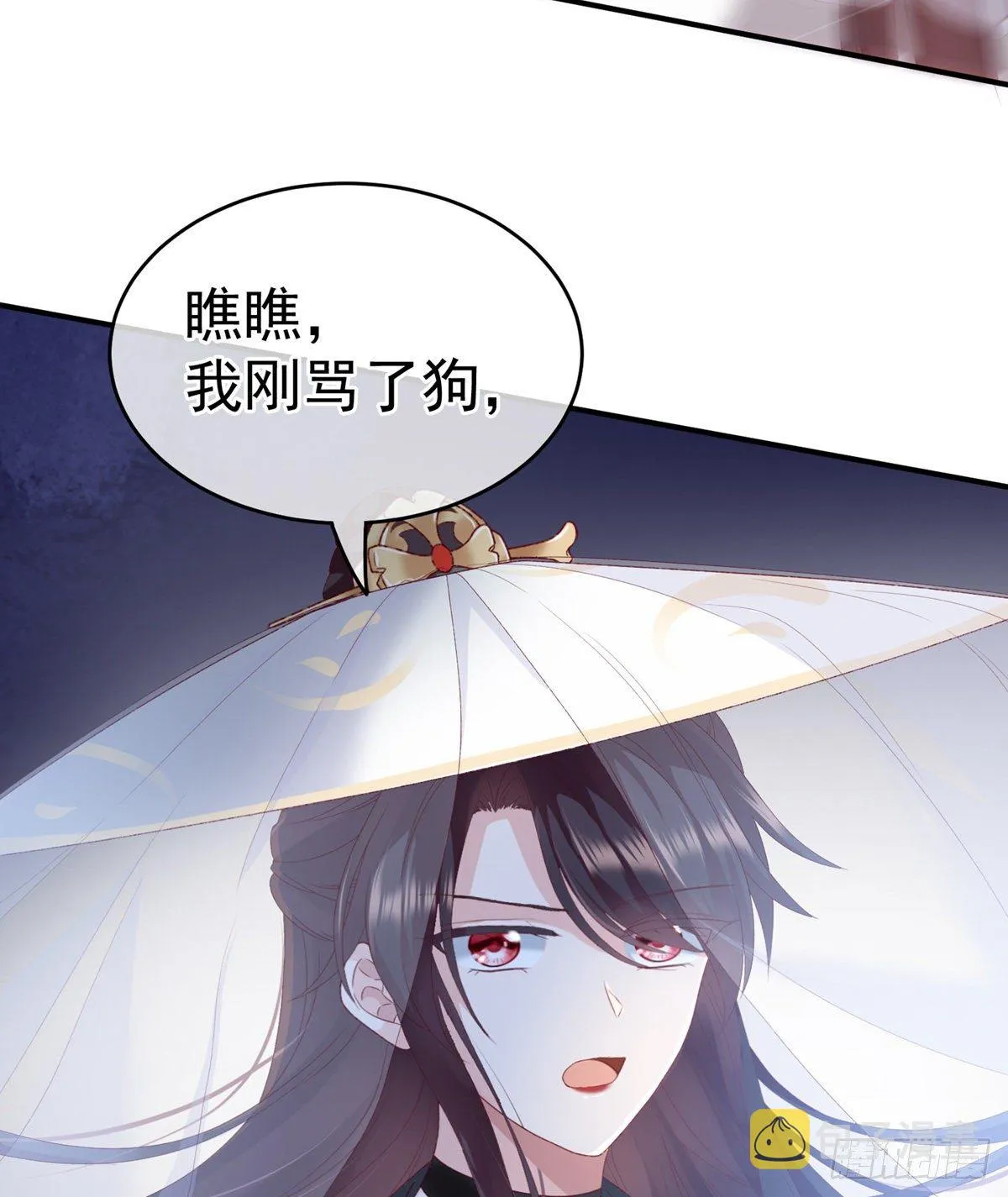 相见 第8页