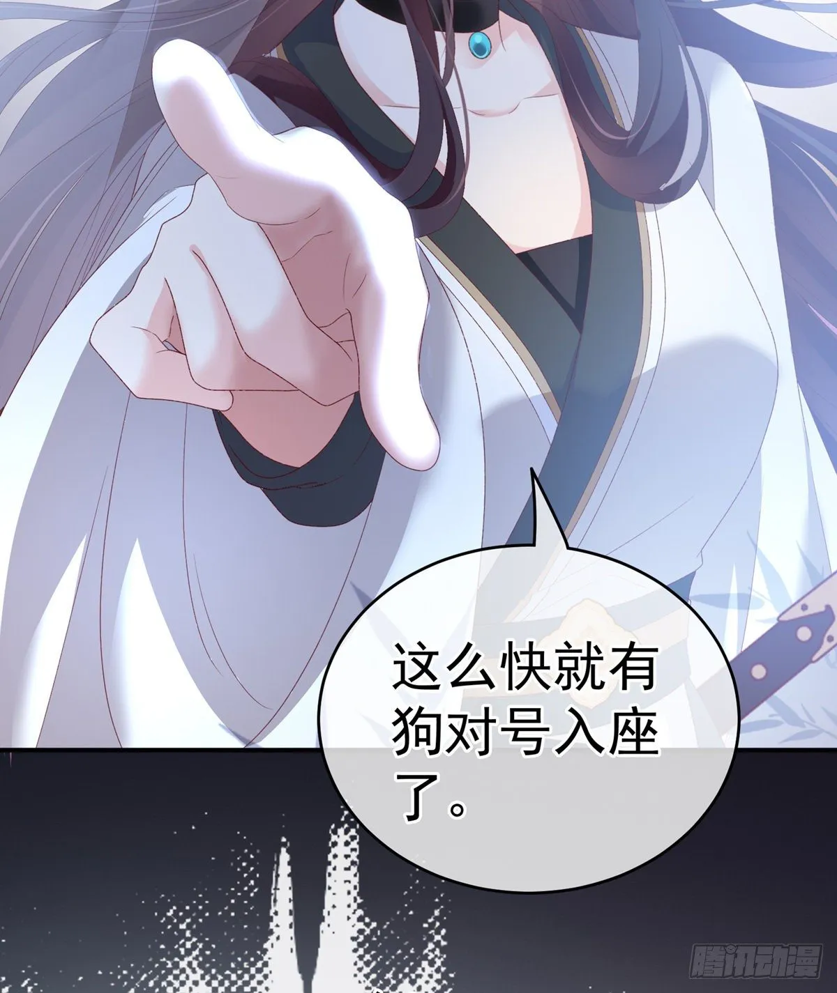 相见 第9页
