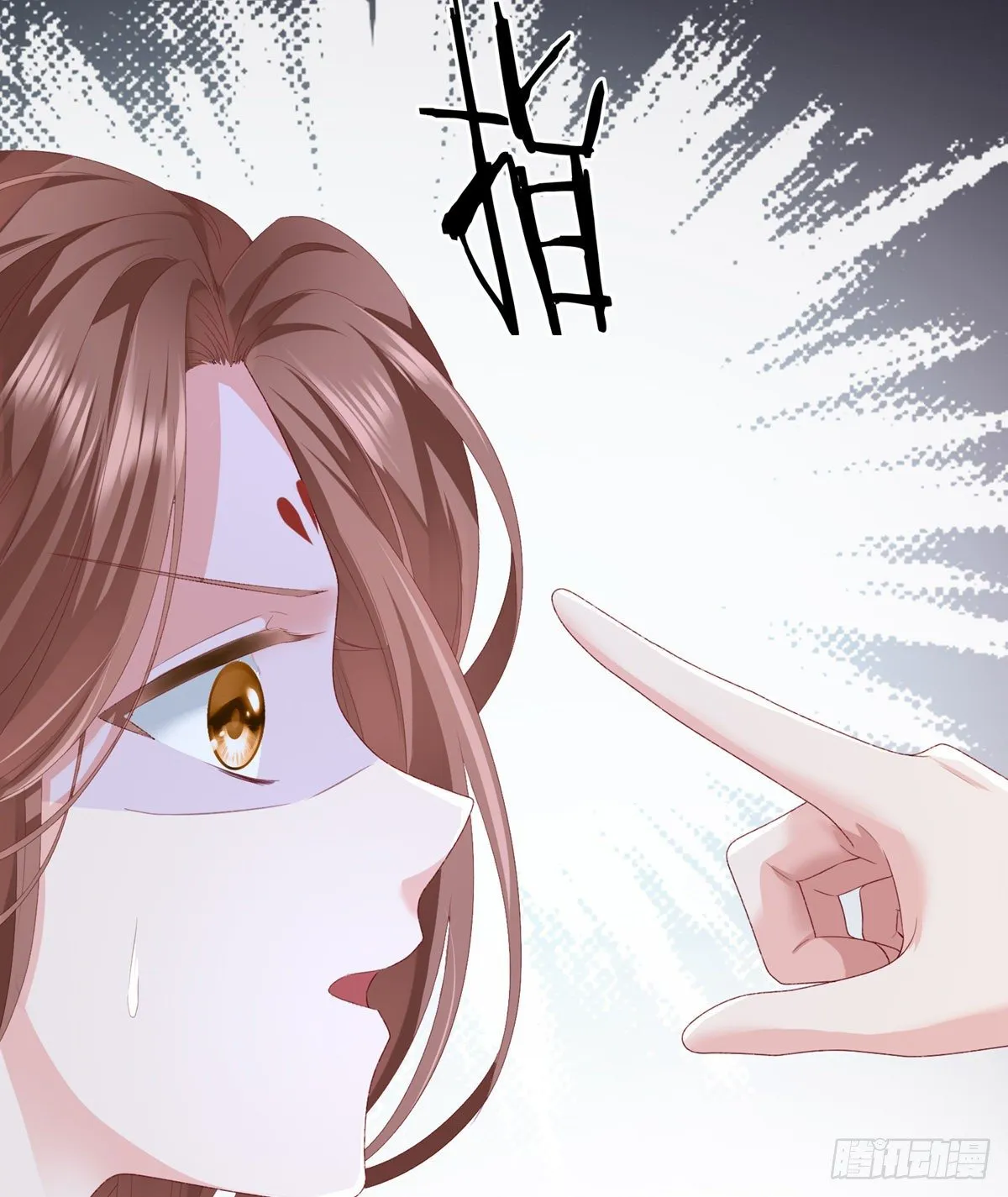 相见 第10页