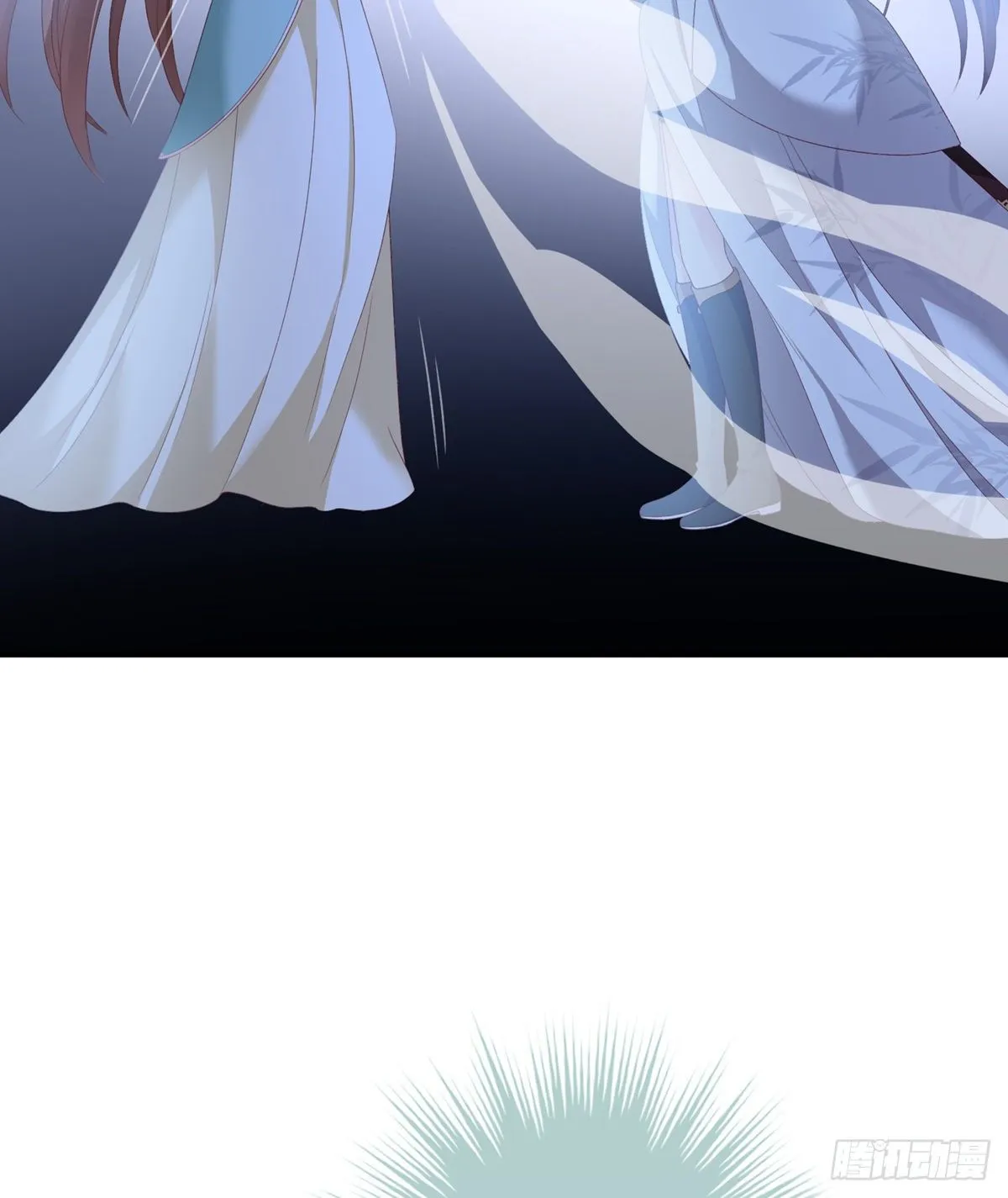 相见 第12页
