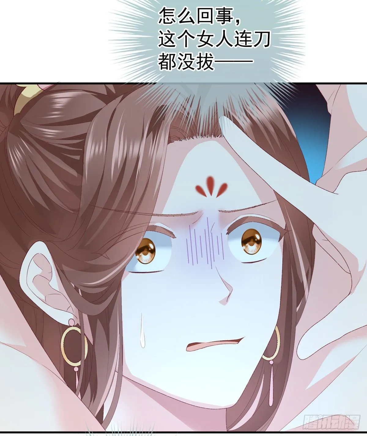 相见 第13页