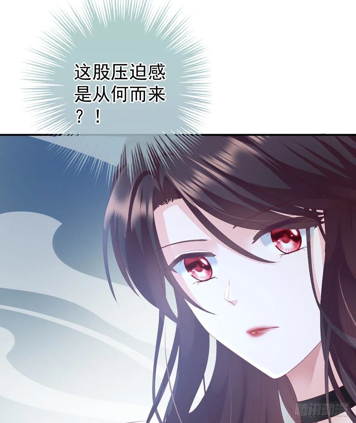 相见 第14页