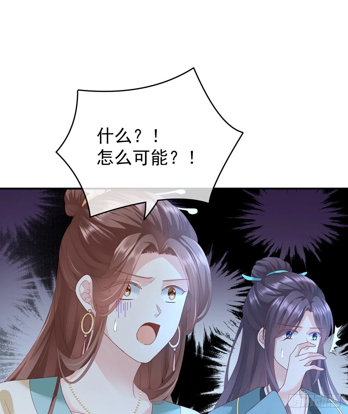 相见 第21页