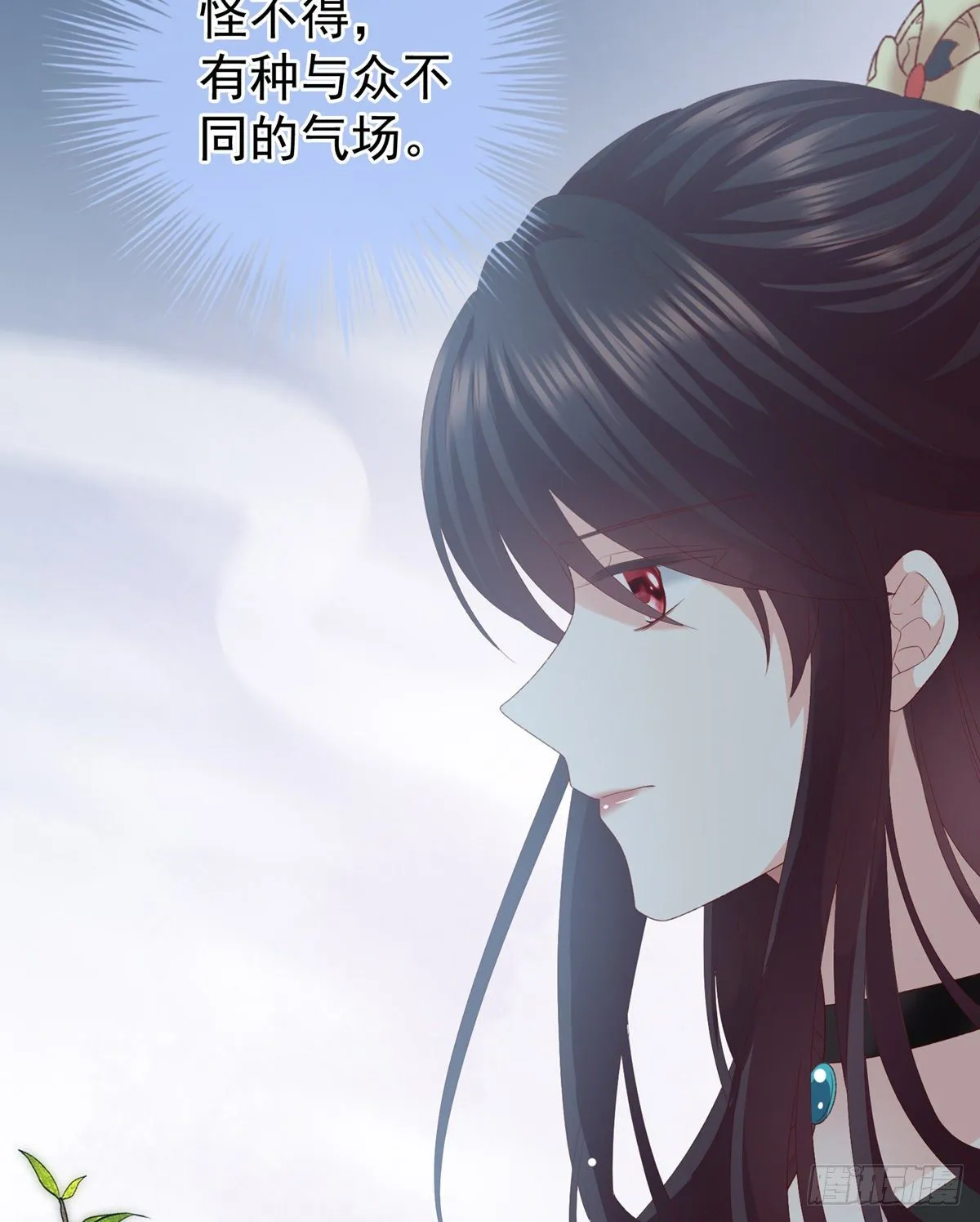 相见 第27页