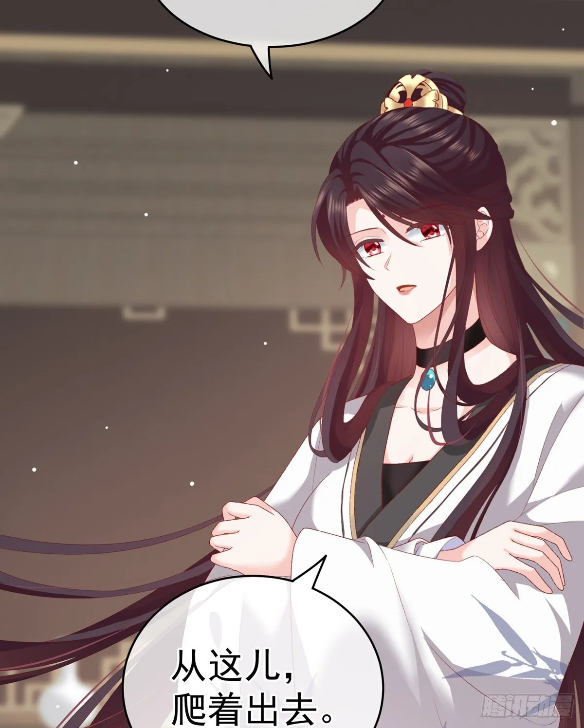 相见 第32页