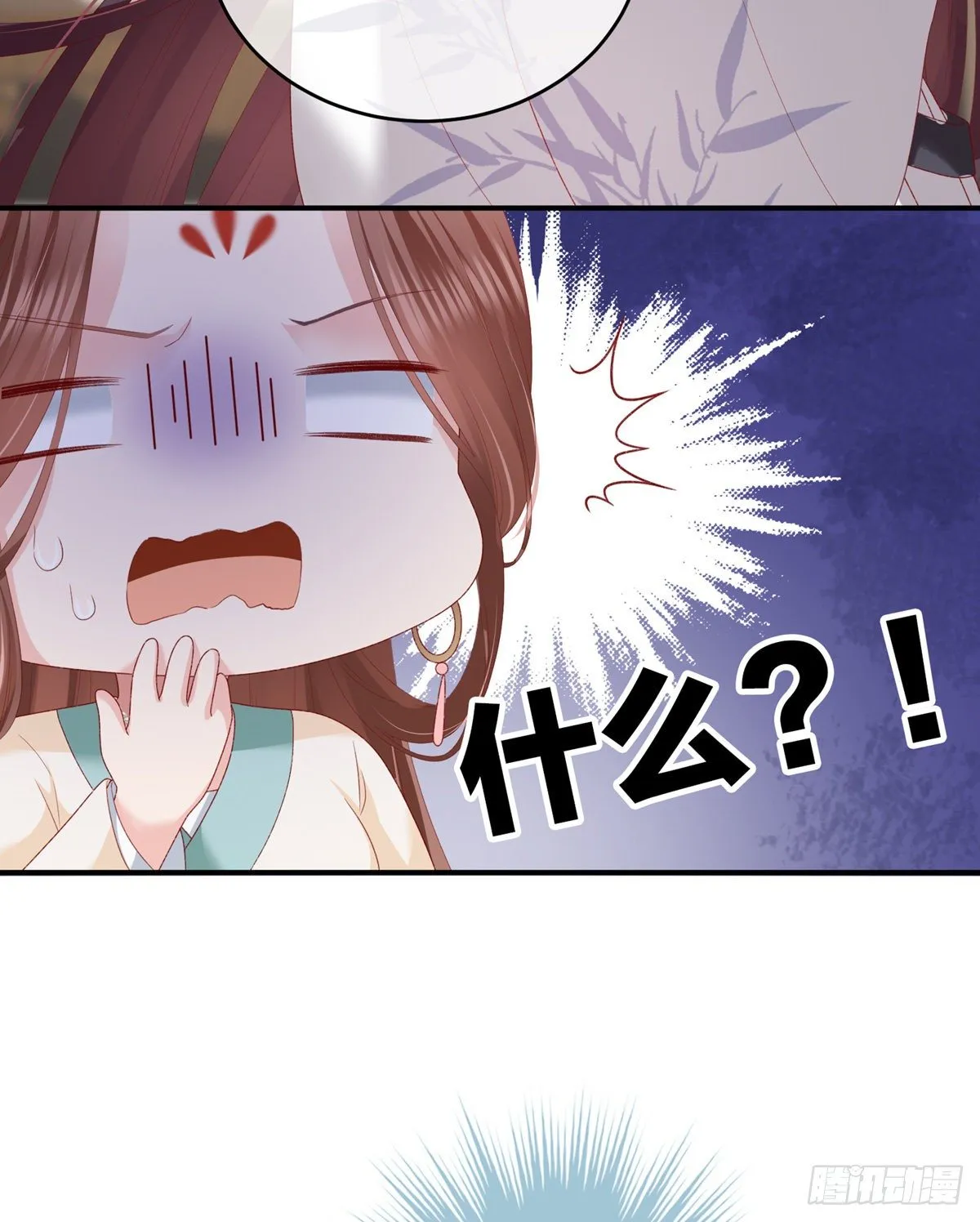 相见 第33页