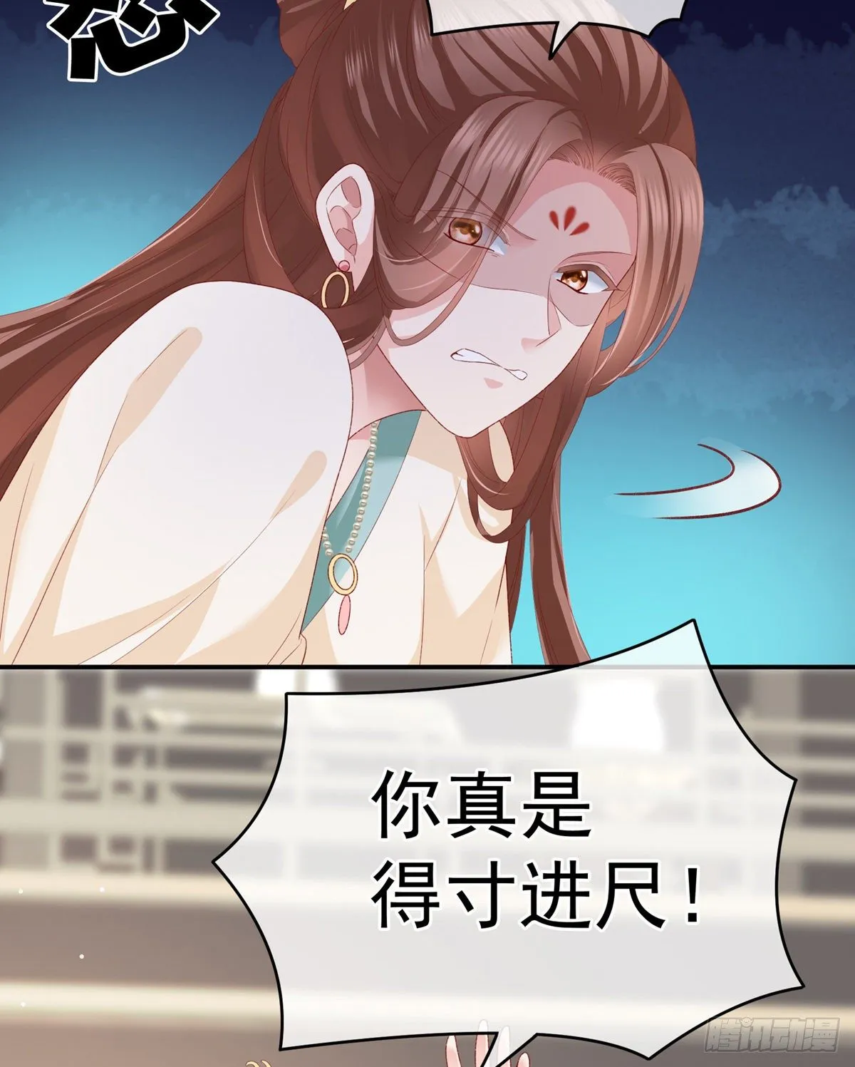 相见 第38页