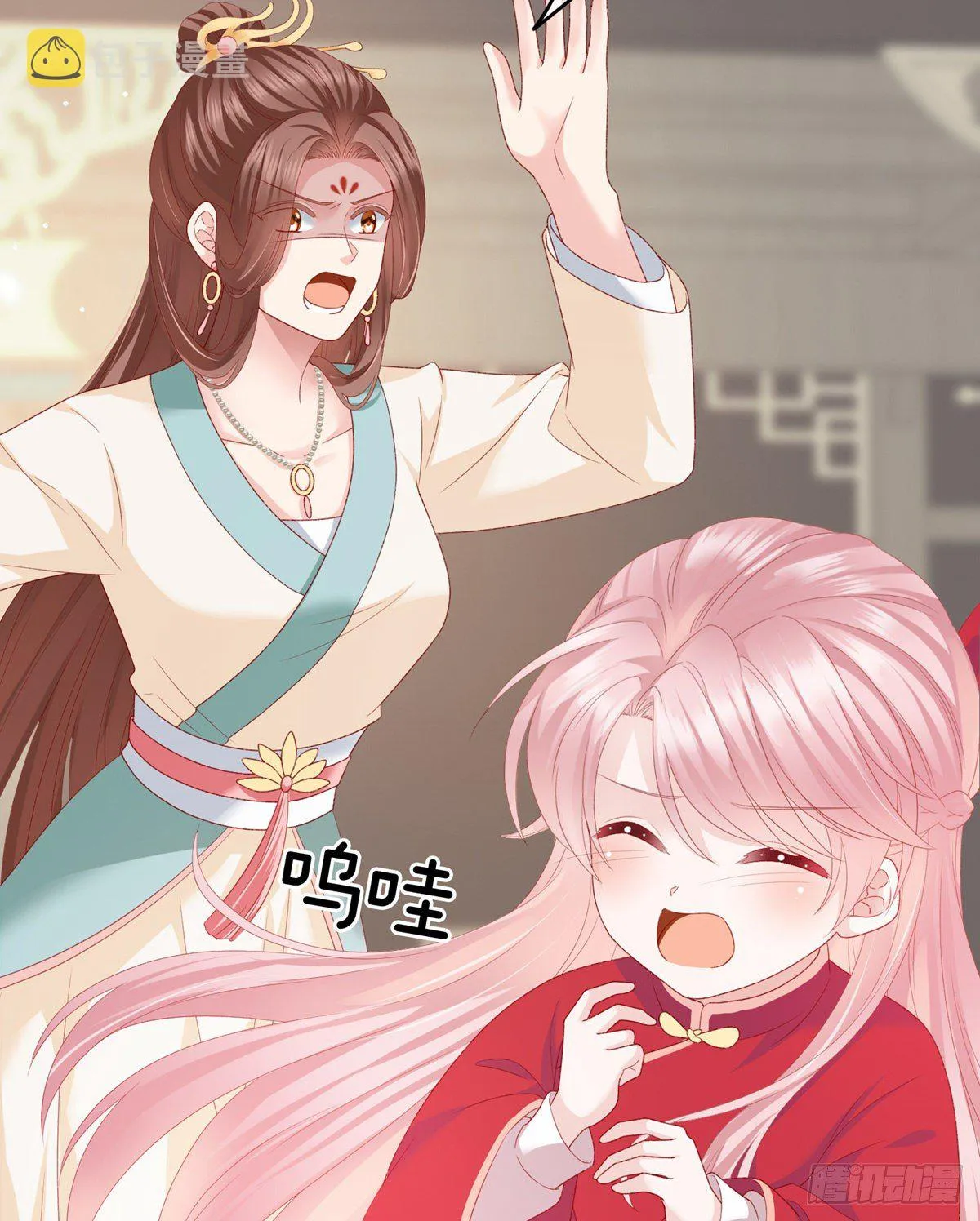 相见 第39页