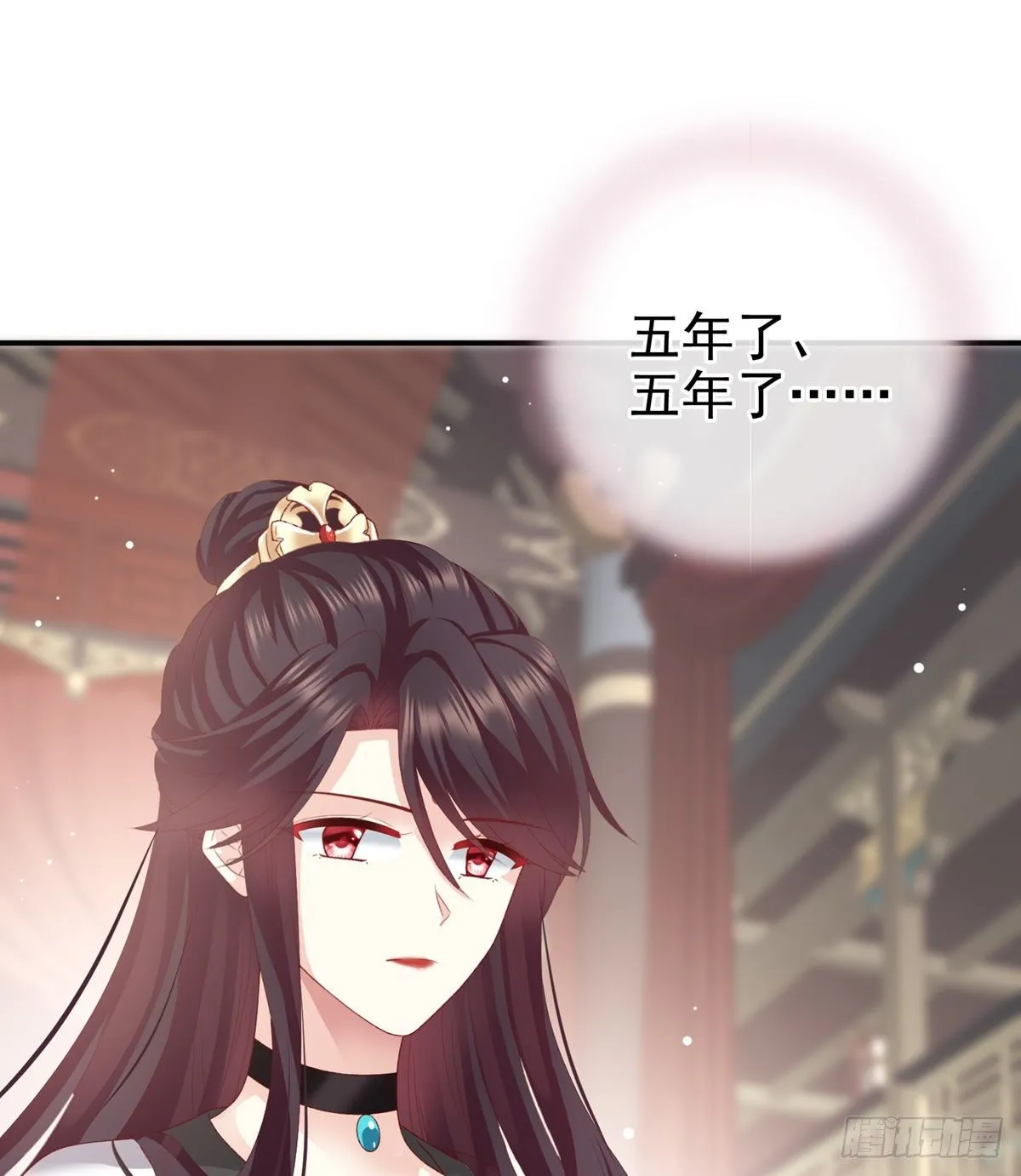 相见 第45页