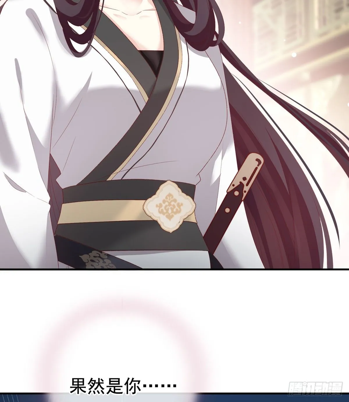 相见 第46页