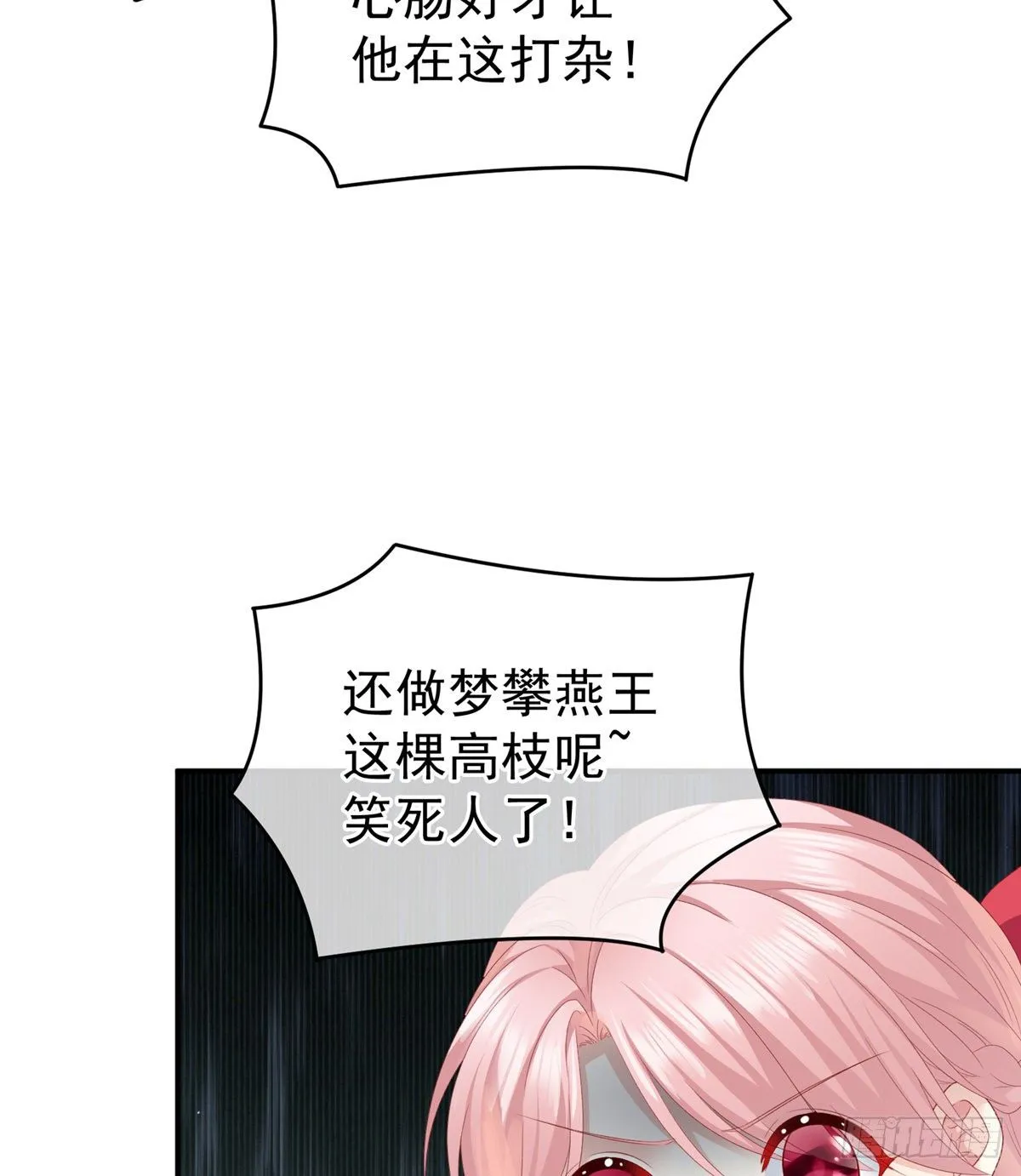 相见 第54页